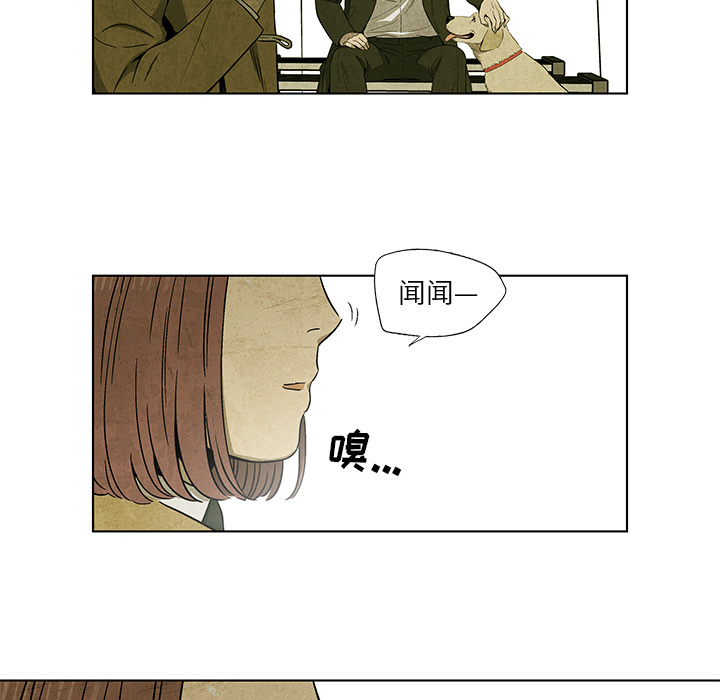 第6話 - 第46张