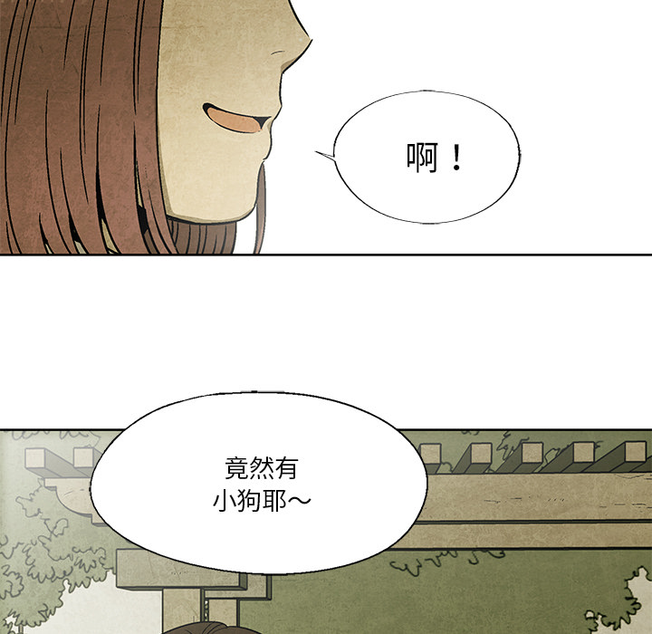 第6話 - 第47张