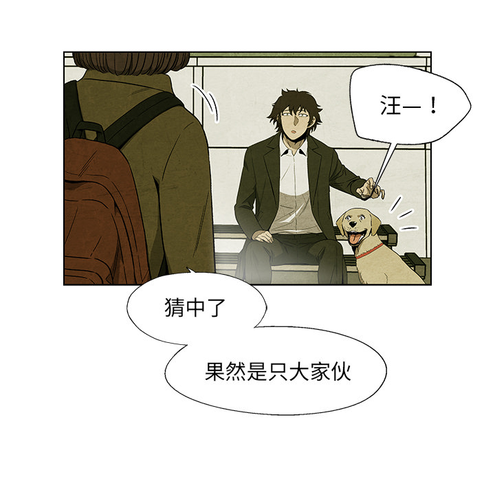 第6話 - 第50张