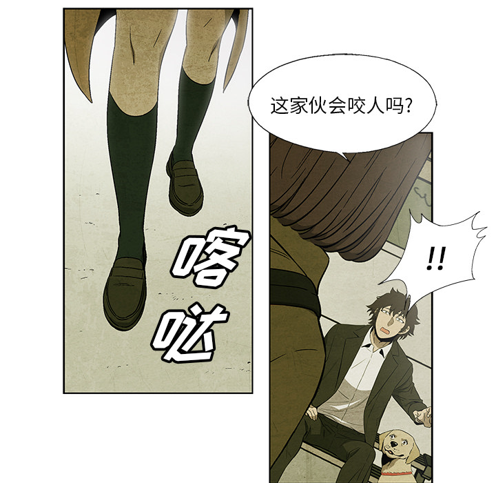第6話 - 第51张