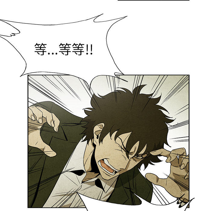 第6話 - 第52张