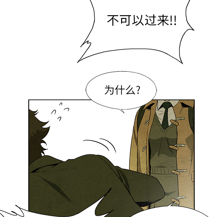 第6話 - 第53张