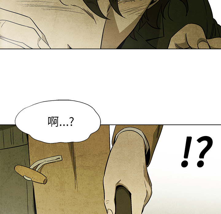 第6話 - 第56张