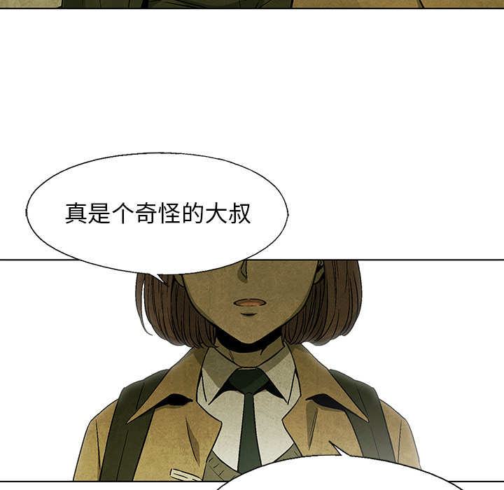 第6話 - 第60张