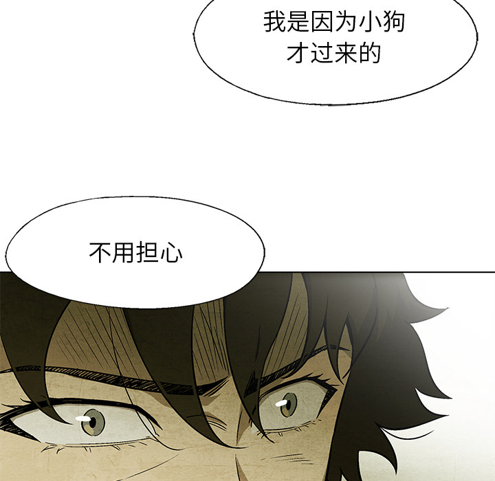 第6話 - 第61张