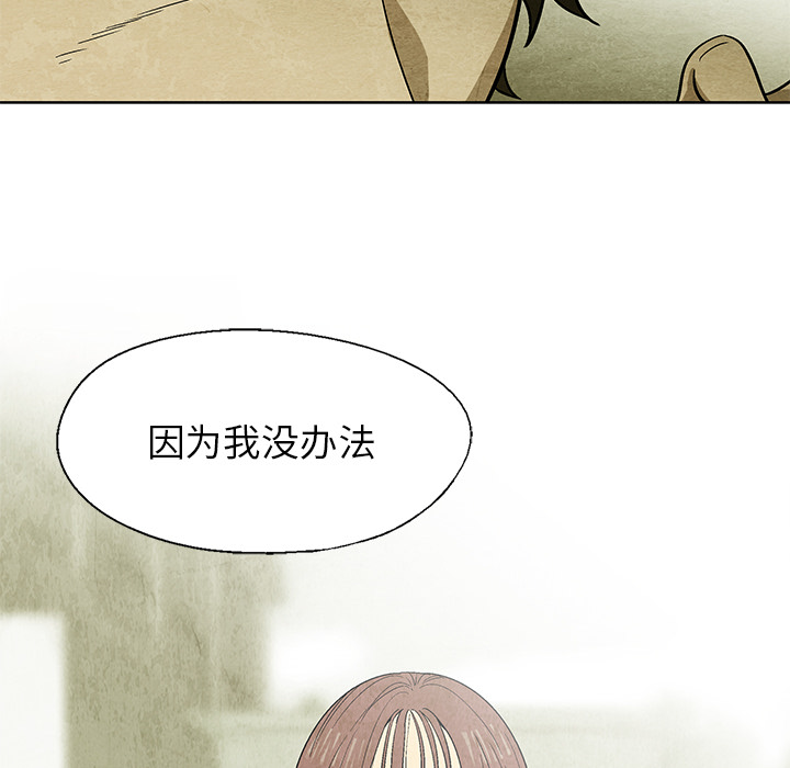 第6話 - 第62张