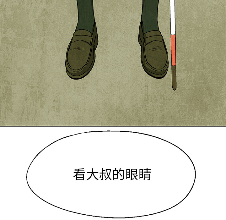 第6話 - 第65张