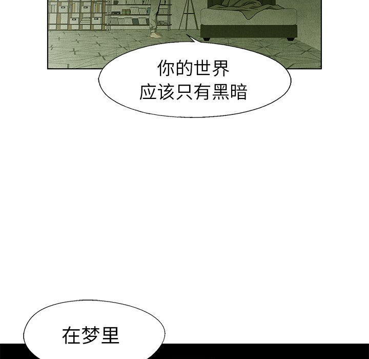 第60話 - 第10张