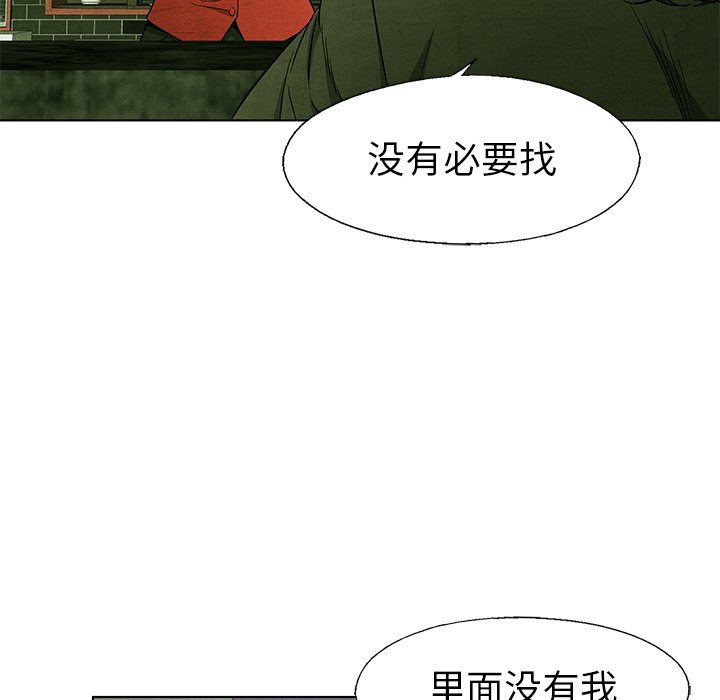 第60話 - 第100张