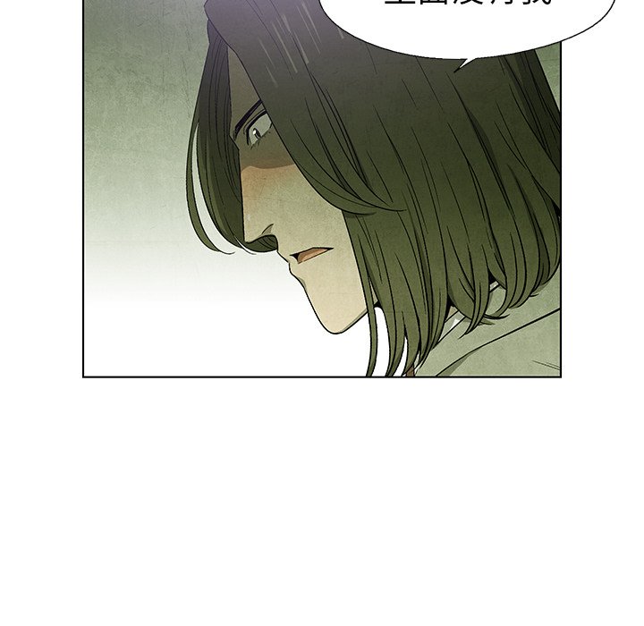 第60話 - 第101张