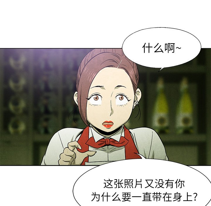 第60話 - 第102张