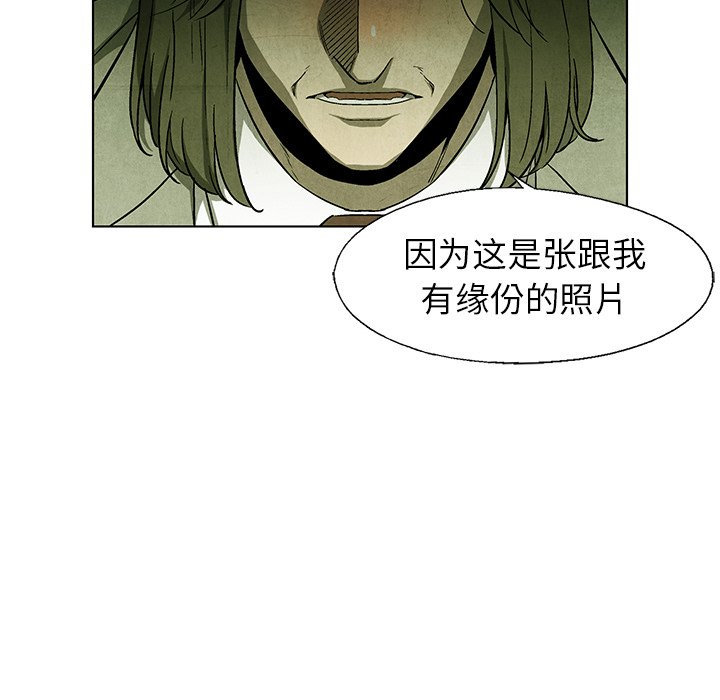 第60話 - 第104张