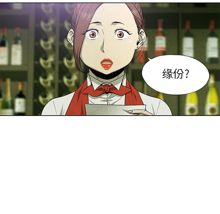 第60話 - 第105张