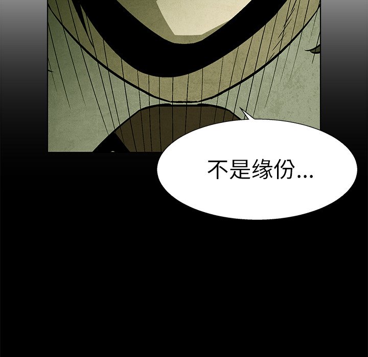 第60話 - 第107张