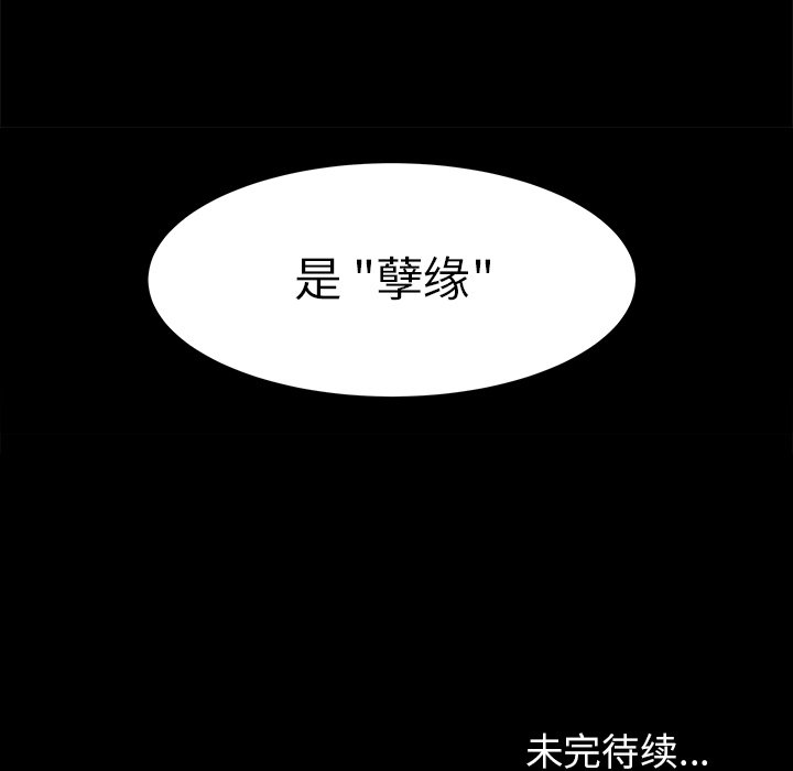 第60話 - 第108张