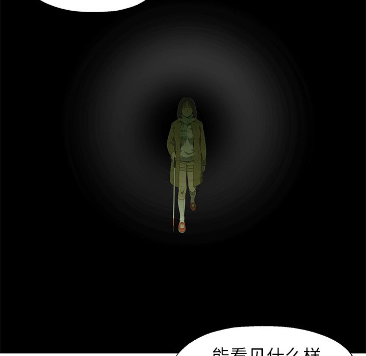 第60話 - 第11张