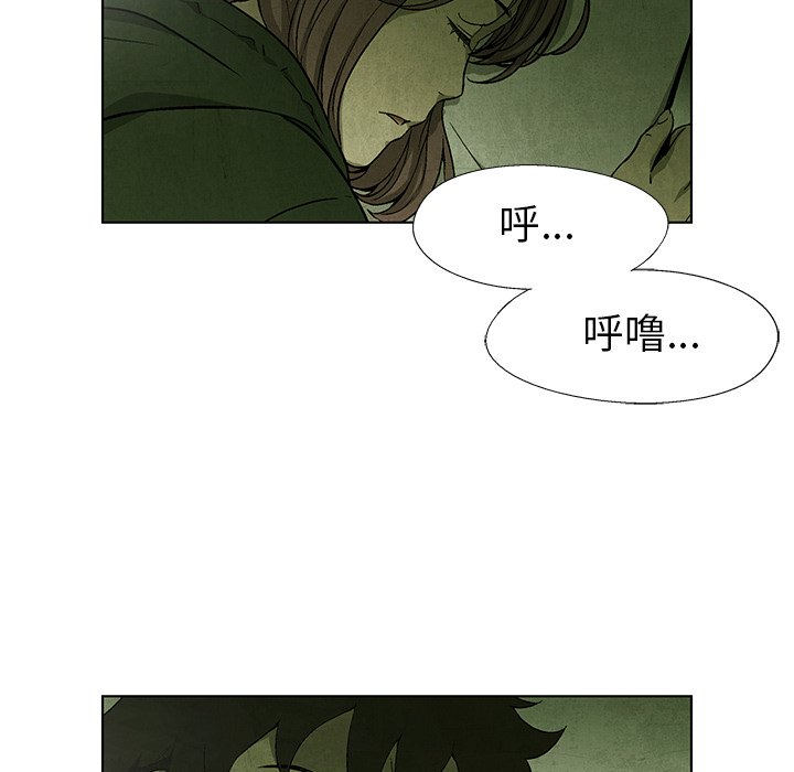 第60話 - 第13张
