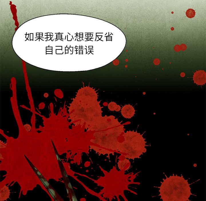 第60話 - 第15张