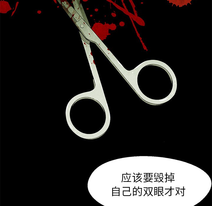 第60話 - 第16张