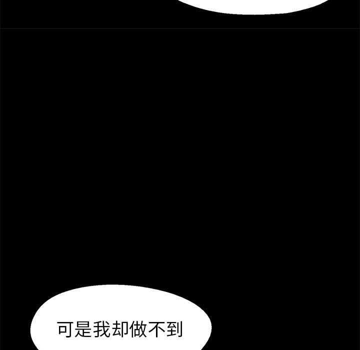第60話 - 第17张