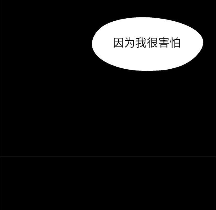 第60話 - 第19张