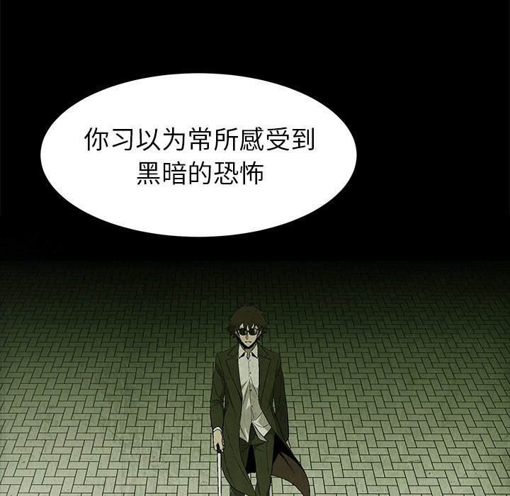 第60話 - 第20张