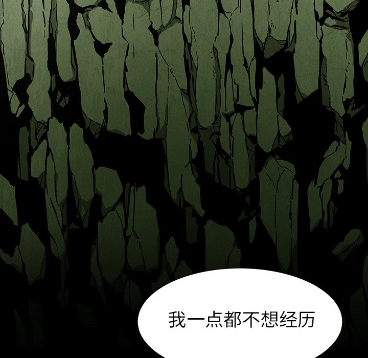 第60話 - 第22张