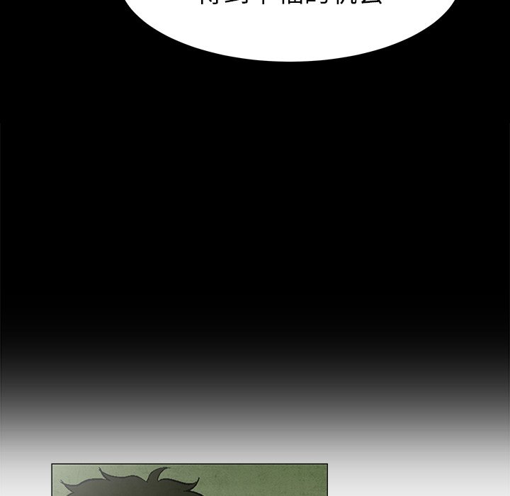 第60話 - 第27张