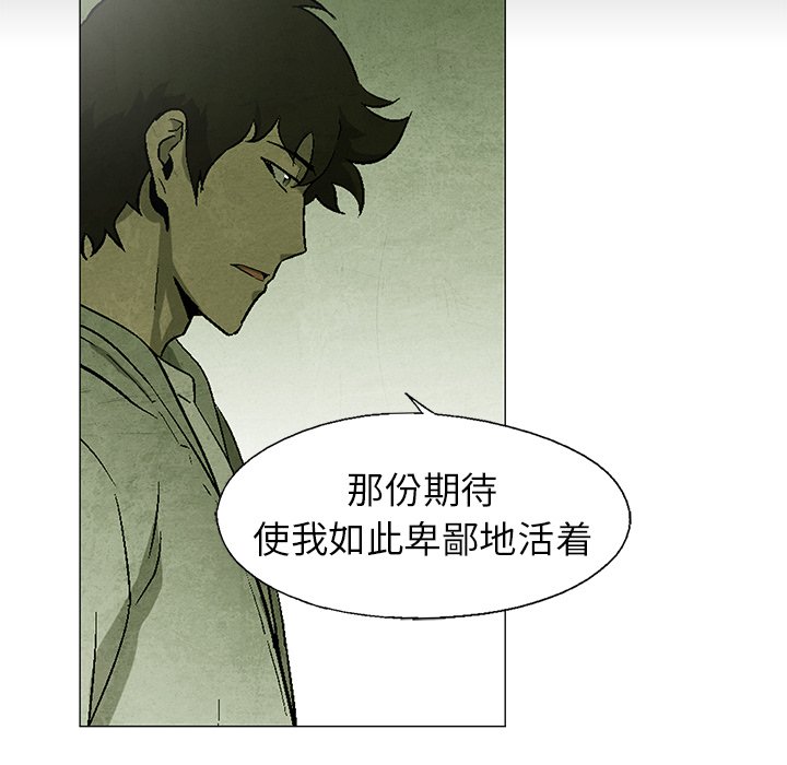 第60話 - 第28张