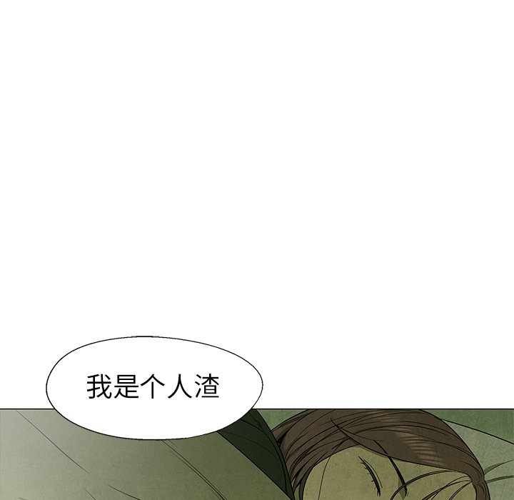 第60話 - 第29张