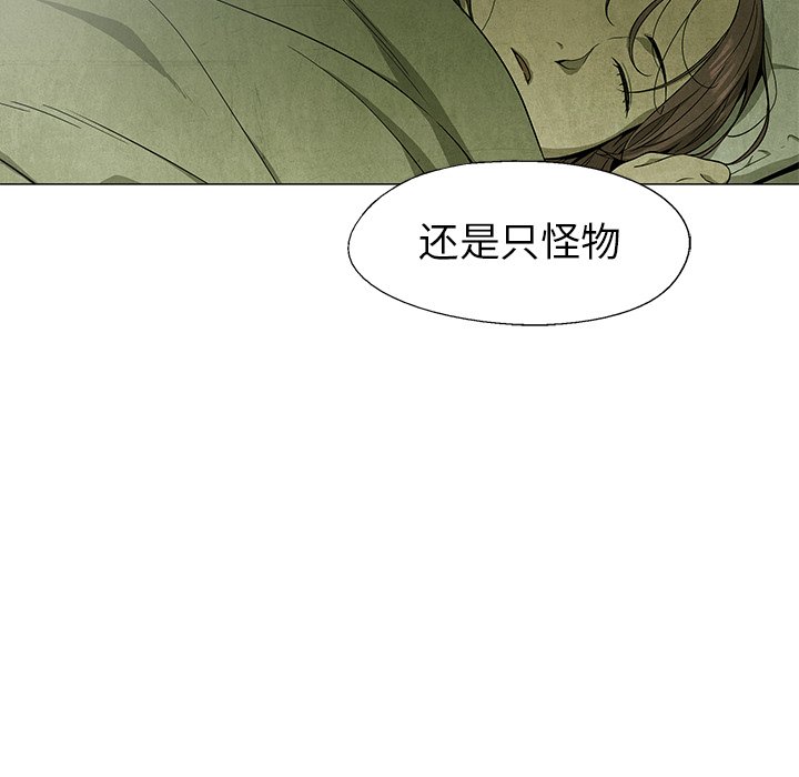 第60話 - 第30张