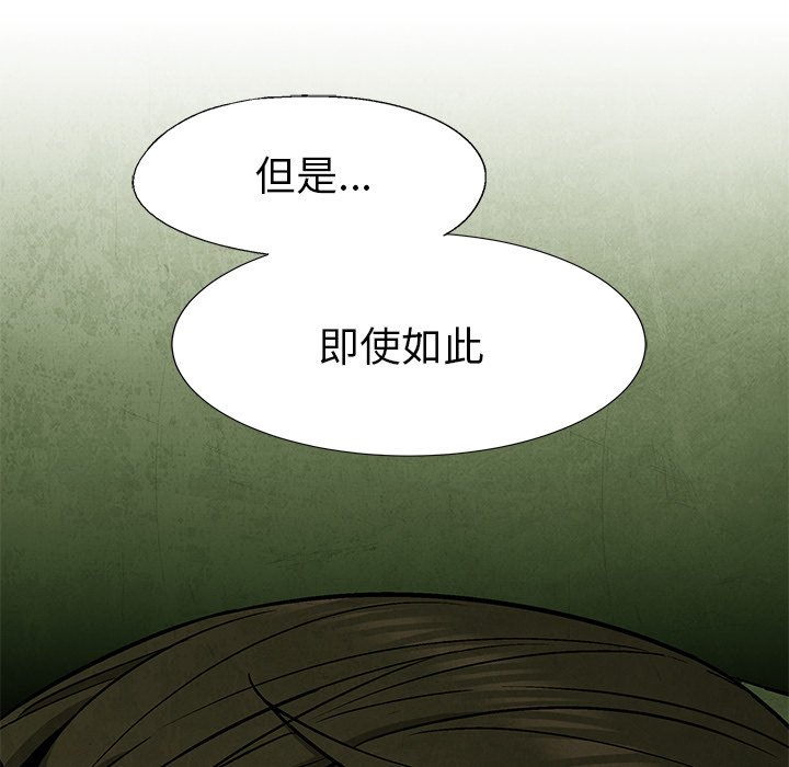 第60話 - 第31张