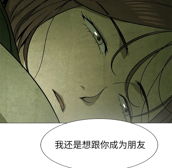 第60話 - 第32张
