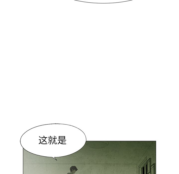 第60話 - 第33张