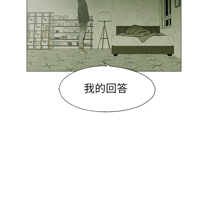 第60話 - 第34张