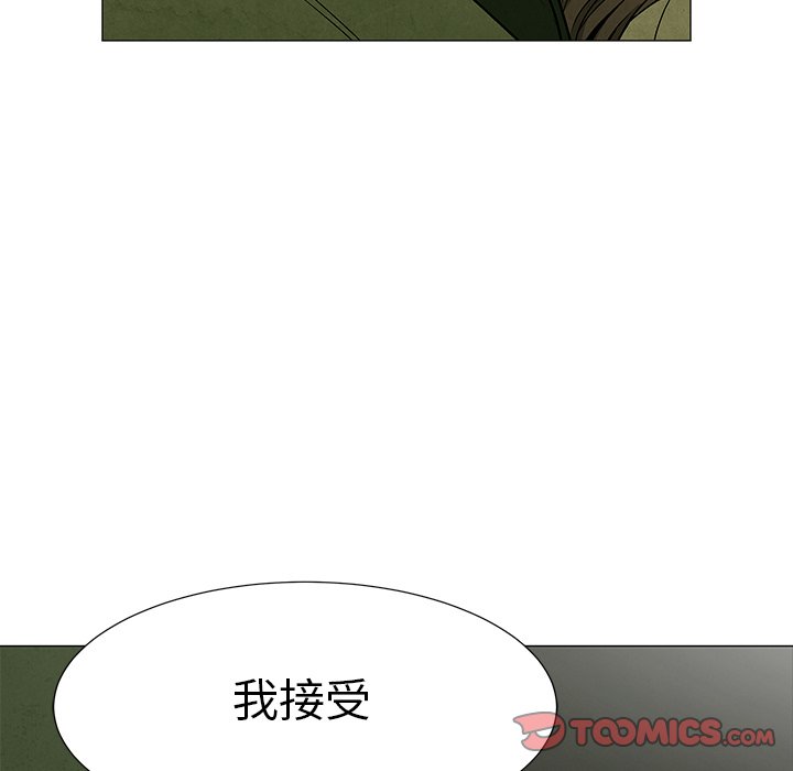 第60話 - 第37张