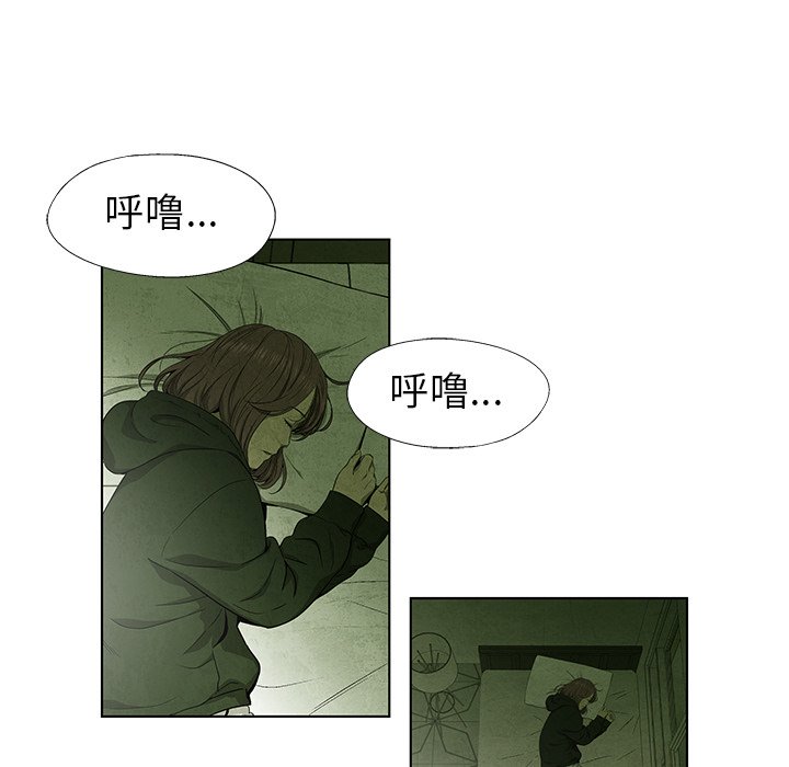 第60話 - 第4张