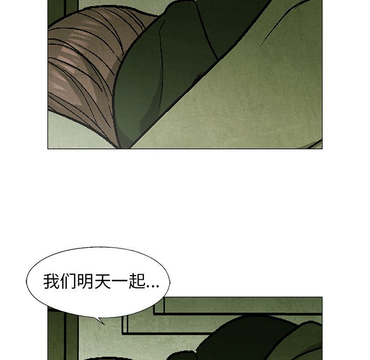 第60話 - 第41张