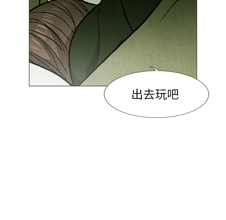 第60話 - 第42张