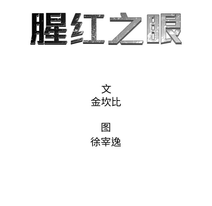 第60話 - 第45张