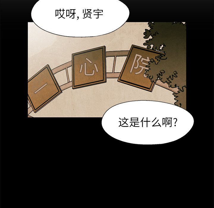 第60話 - 第47张