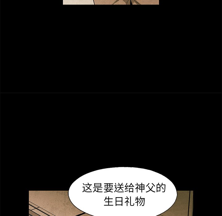 第60話 - 第49张