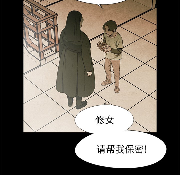第60話 - 第50张