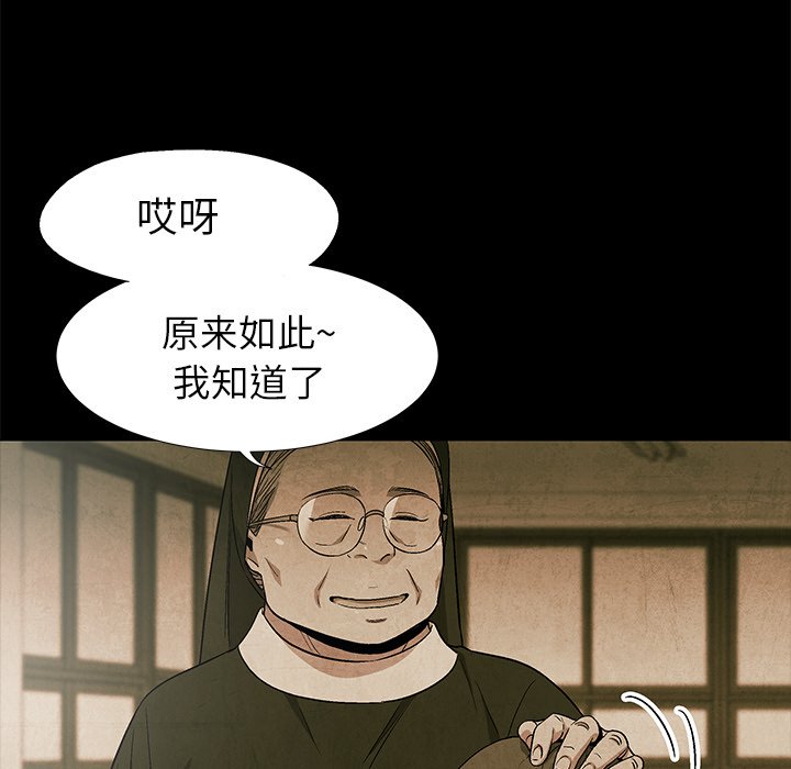 第60話 - 第51张