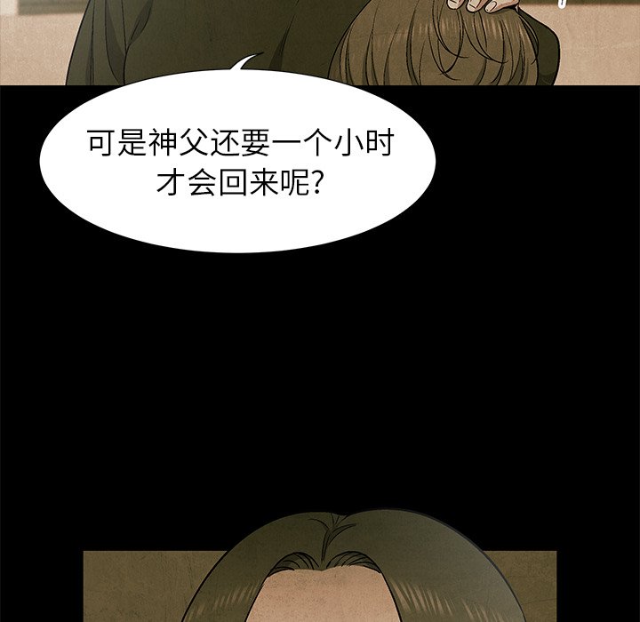 第60話 - 第52张