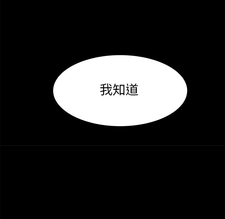 第60話 - 第54张