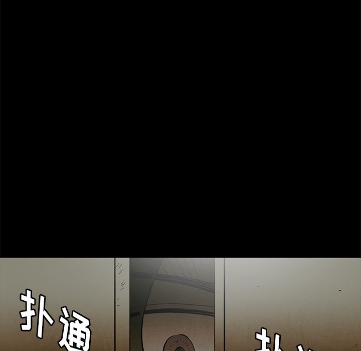 第60話 - 第57张
