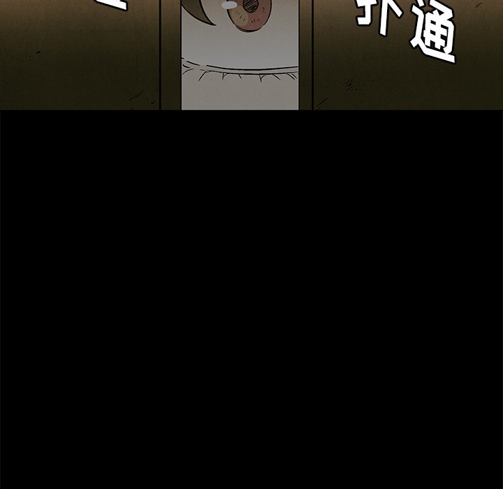 第60話 - 第58张