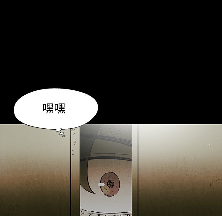 第60話 - 第60张