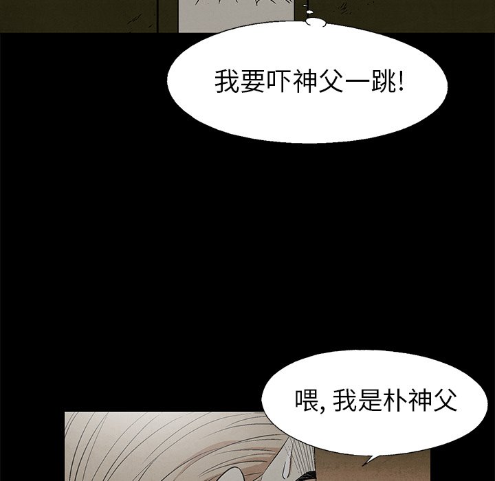 第60話 - 第61张